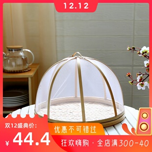 餐桌防蚊饭菜罩盖菜罩可折叠晾东西的篮子晒干货神器防苍蝇网簸箕