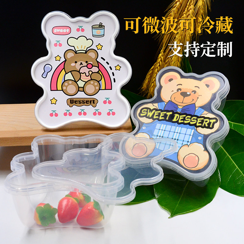 拉丝酸奶水果捞打包盒商用大容量高颜值保鲜盒食品级可微波加热