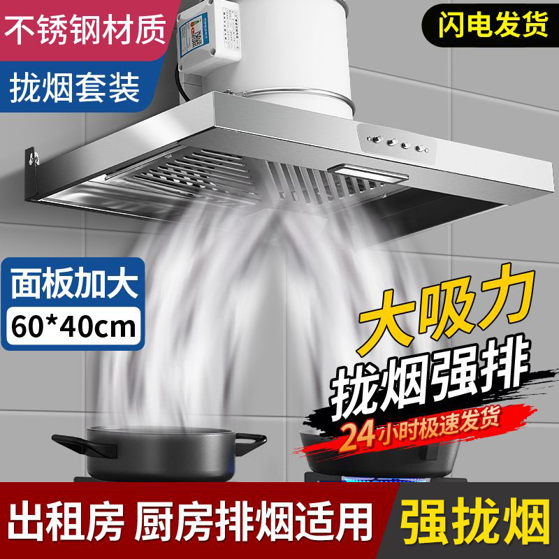 高速电机大吸力，加宽烟罩强拢烟