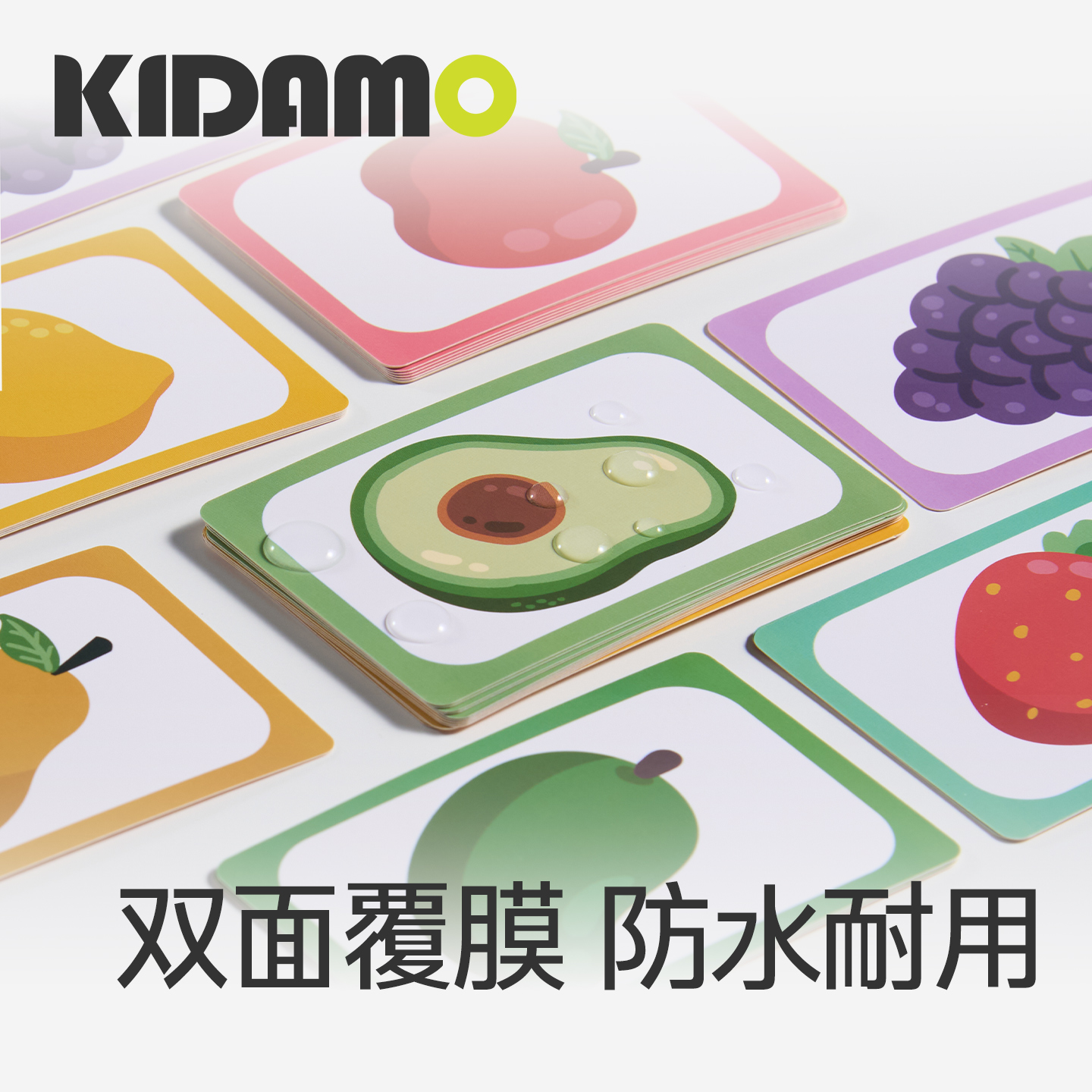 水果对对碰卡片专注力训练桌游接龙卡牌亲子互动游戏逻辑思维训练