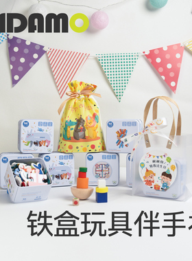 幼儿园小朋友生日礼物全班分享实用小礼品小学生礼物派对回礼玩具