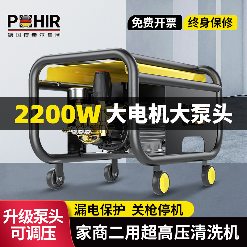 洗车机神器大功率220v家商用高压水枪便携式洗地刷车强力清洗水泵