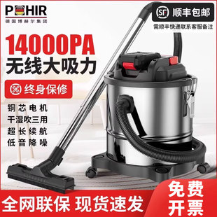 无线吸尘器家用大吸力强力小型车用大功率工业吸尘机 博赫尔充电式