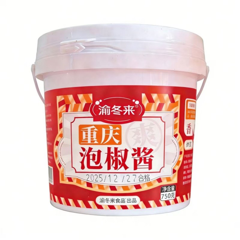 渝冬来泡椒酱750g/桶川渝重庆风味拌饭调料酱下饭菜酸辣桶装商用,粮油调味/速食/干货/烘焙,酱类调料,淘宝优惠券,粉丝福利购,淘宝优惠卷