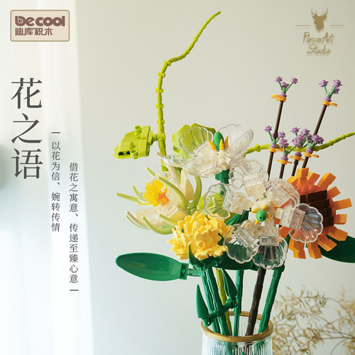 迪库积木花拼装玩具永生玫瑰花
