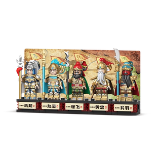 【仅做展示 】迪库三国小侠三周年限定黄金五虎将人仔已绝版