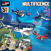 迪库积木拼插积木深海生物鲨鱼多变积木模型儿童益智积木玩具礼物