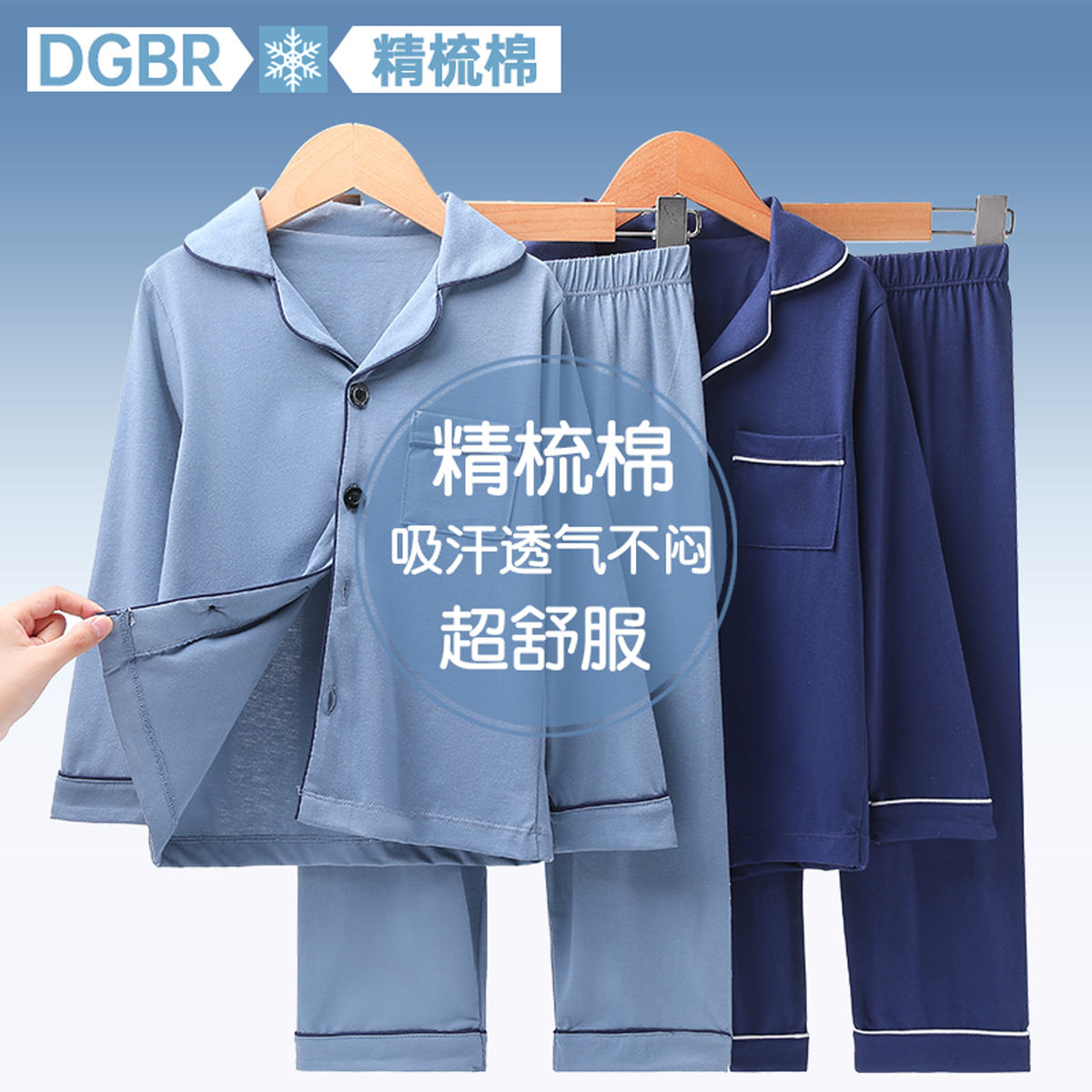 亲子睡衣一家三口装纯棉春秋大码长袖青少年新款夏男童家居服套装