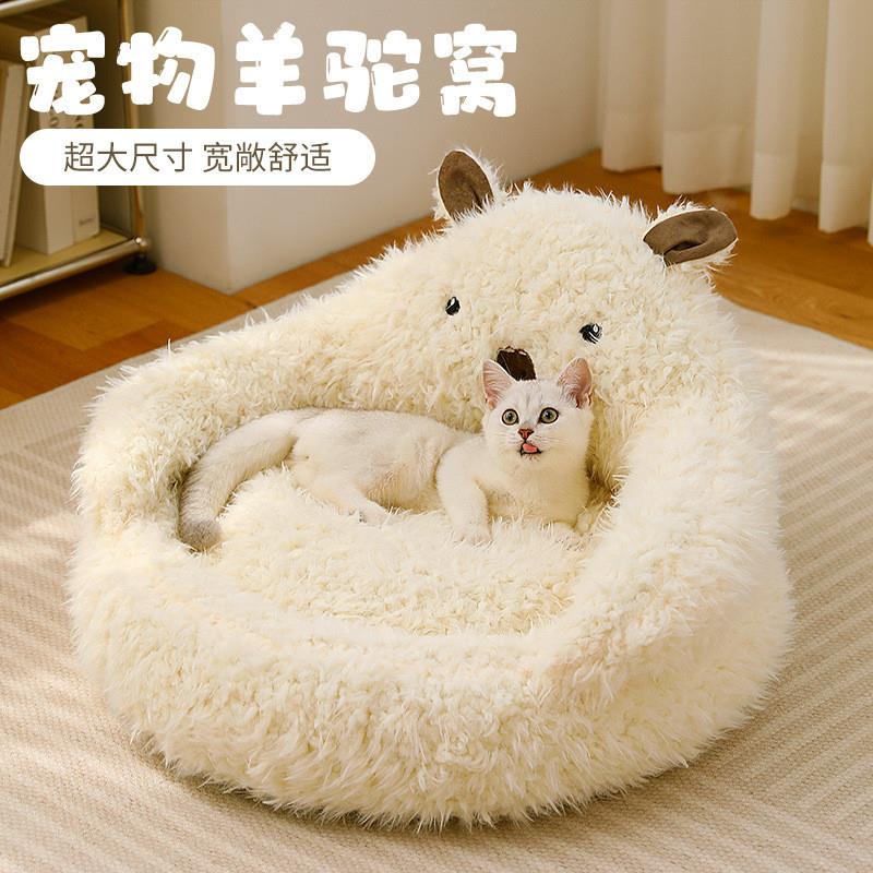 德国猫窝冬季保暖狗窝加厚猫咪宠物垫沙发冬季狗窝深度睡眠猫咪窝