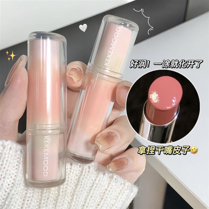 kekemood灵光唇膏水光口红镜面滋润保湿女显白润唇膏学生女平价款