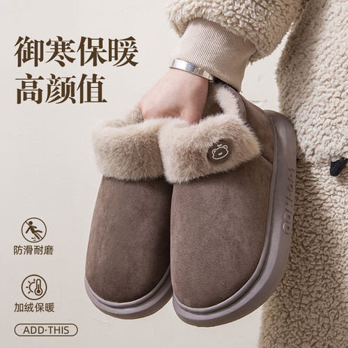 纯色增高棉拖鞋女冬季新款家居厚底毛口加绒防滑耐磨外穿情侣棉鞋
