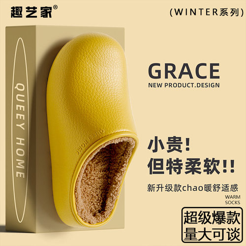 棉拖鞋女士秋冬保暖防滑加绒防水抗菌防臭防滑勃肯棉拖鞋可外穿男