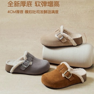 张凌赫同款勃肯鞋女模拟吐司发酵厚底增高2025年毛毛拖包头外半托