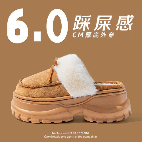 唯义6cm增高蝴蝶结棉拖鞋女外穿加绒毛毛加绒保暖防滑厚底棉拖鞋