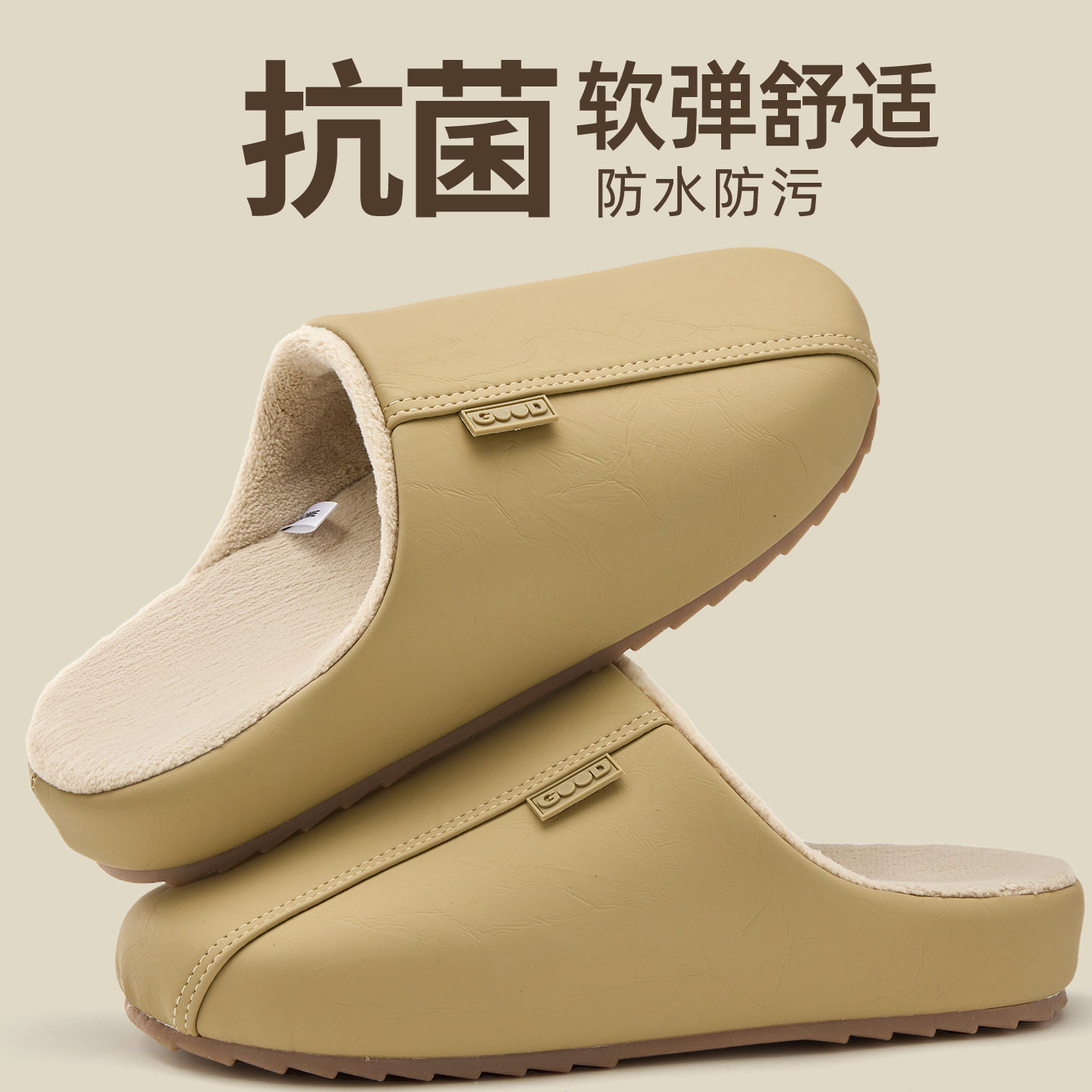 高级感皮革防水棉拖鞋女秋冬季家居厚底防滑外穿保暖不透风棉拖男,女鞋,其他拖鞋,淘宝优惠券,粉丝福利购,淘宝优惠卷