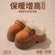 女款 秋冬季 外穿2025新款 厚底棉拖鞋 网红小个子增高保暖加绒毛拖鞋