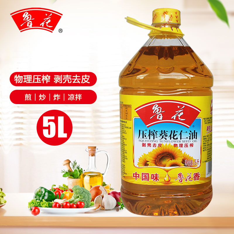 新货鲁花葵花仁油5升烘培炒菜