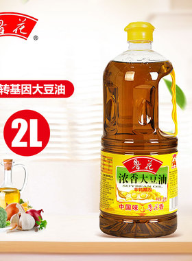 鲁花浓香大豆油2L非转基因食用油小瓶植物油家用炒菜桶装
