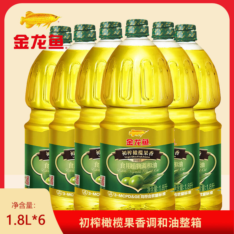 金龙鱼初榨橄榄果香食用植物调和油1.8L*6桶  非转基因食用油整箱,粮油调味/速食/干货/烘焙,调和油,淘宝优惠券,粉丝福利购,淘宝优惠卷