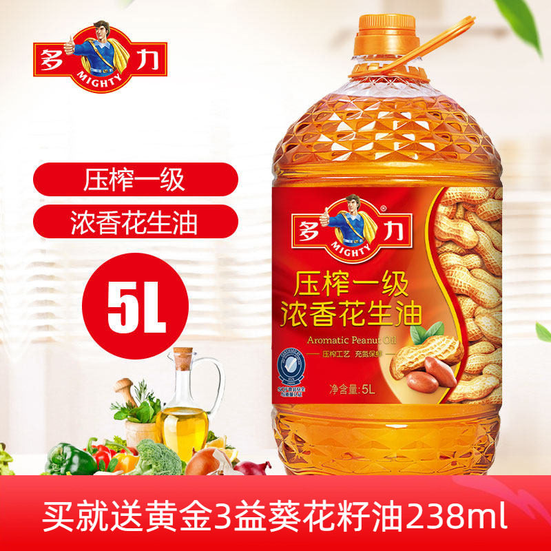 多力压榨一级浓香花生油5L  甄选优质花生充氮保鲜营养食用油大桶,粮油调味/速食/干货/烘焙,花生油,淘宝优惠券,粉丝福利购,淘宝优惠卷