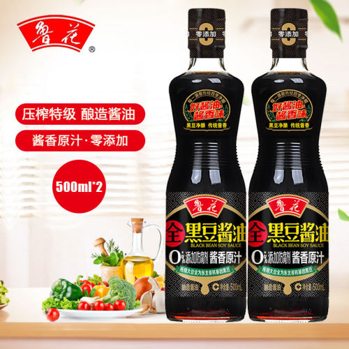 鲁花黑豆酱油酱香原汁