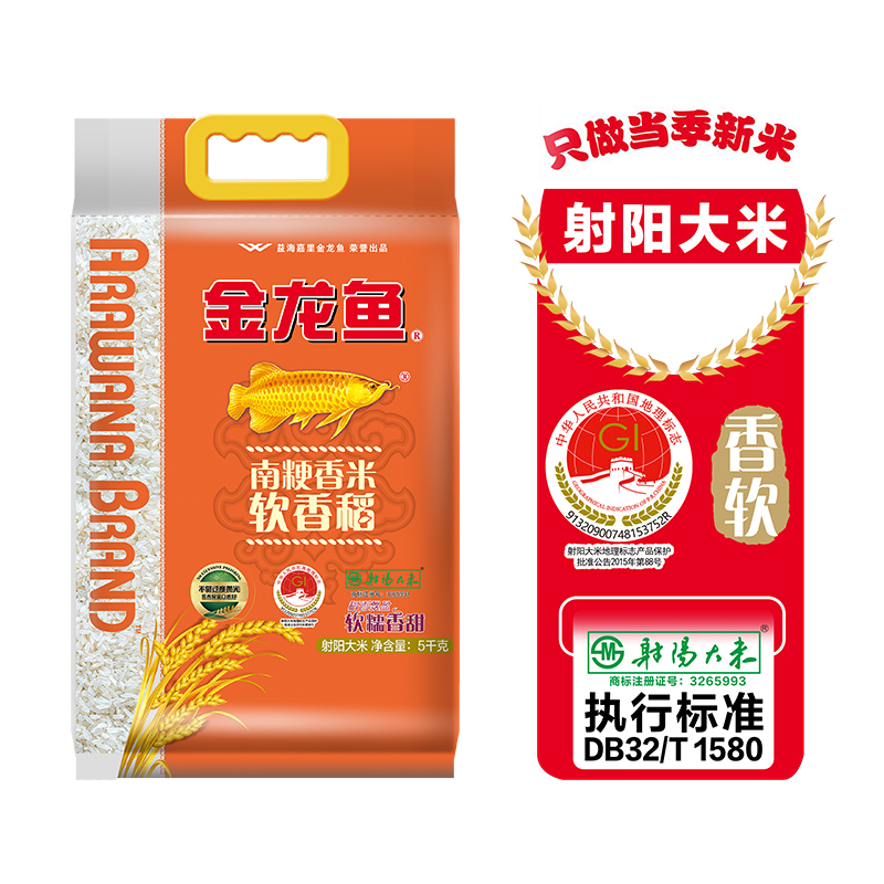 金龙鱼南粳香米软香稻5公斤