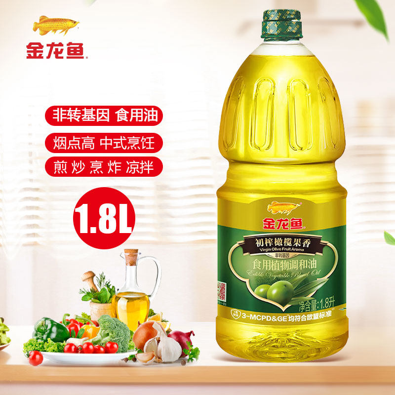 金龙鱼初榨橄榄果香植物调和油