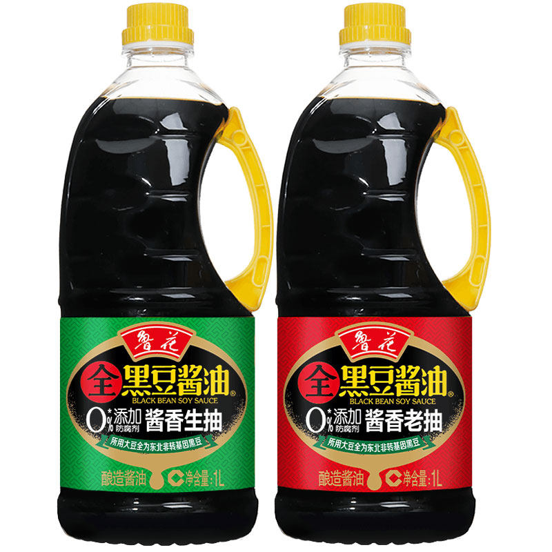 鲁花黑豆酱香生抽酱油1L +黑豆老抽酱油1L 特级酱油厨房调味品,粮油调味/速食/干货/烘焙,酱油,淘宝优惠券,粉丝福利购,淘宝优惠卷
