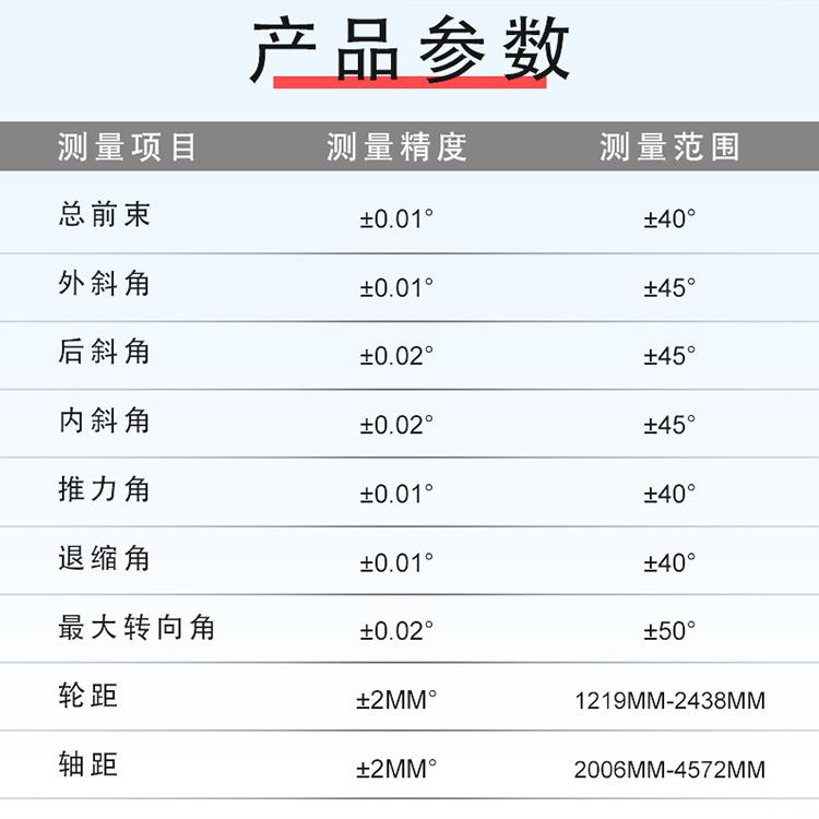 3D四轮定位仪举升机四轮定位厂家直销 轮胎店汽修店 终身免费升级
