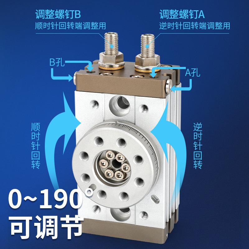 莱泽MSQB旋转气缸hrq10 30 70200AR90度角可调180气动50摆动回转