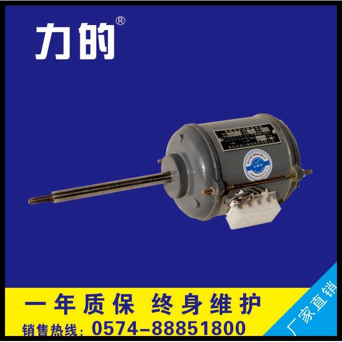 YU6314-Z（原JZ6314）90W 4极 1400转 电阻起动式单相电机