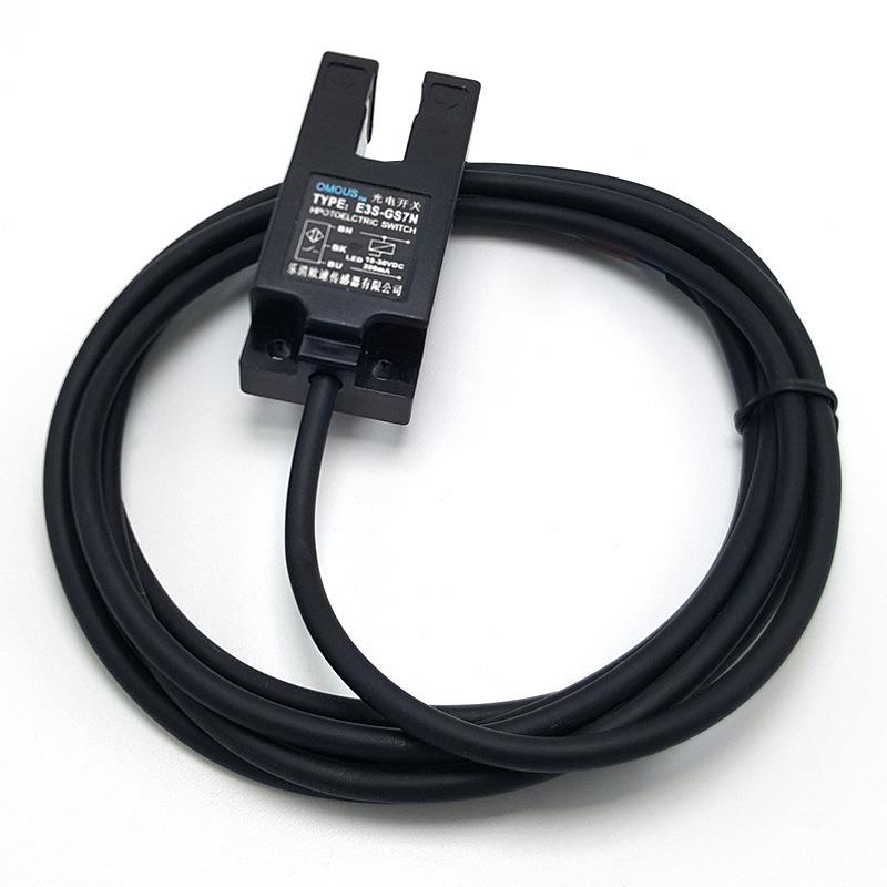 U型光电开关E3S-GS7N GS7N1槽型光电传感器NPN三线常开感应开关