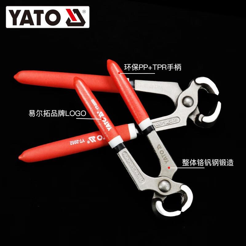 易尔拓 YATO 胡桃钳修鞋工具 YT-2050