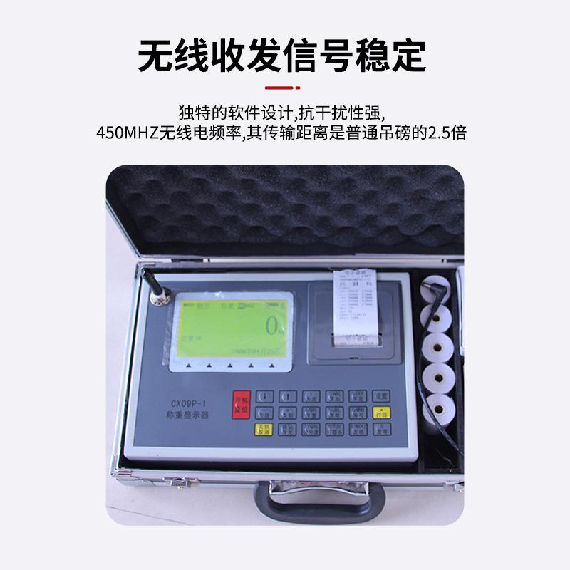 厂家精准无线打印电子秤起重kg电子吊钩秤带打印电子吊秤10吨