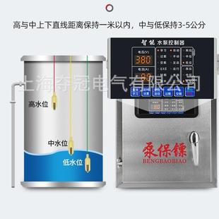 数显三相380v深共泵水泵控制器压力一控一全自动排污控制箱泵宝