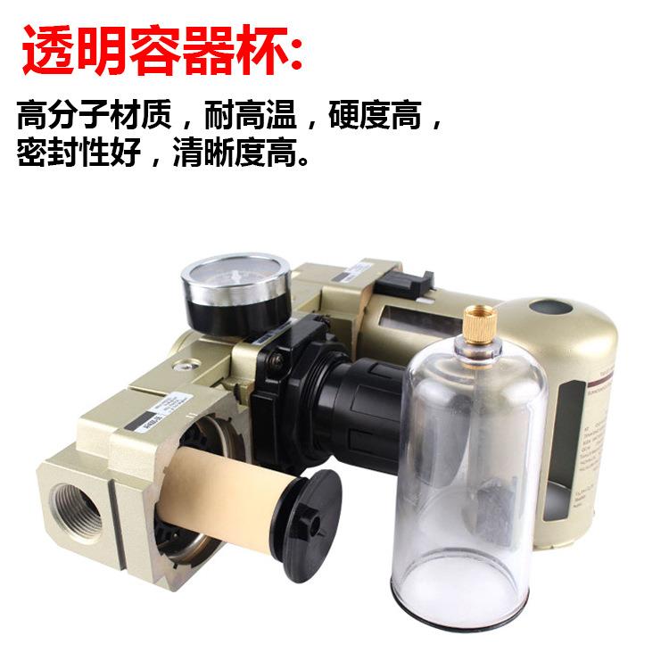 SMC型铜滤芯AC2000-02 3000-03气源过滤器 三联件 油水分离器