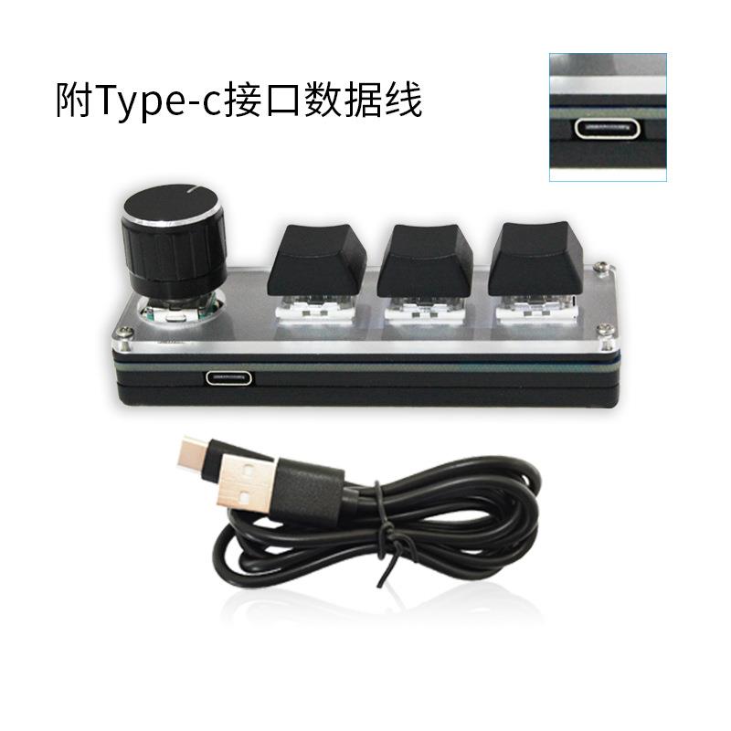 自定义小键盘 智能快捷键复制粘贴剪切 无线wifi蓝牙 旋钮彩色灯