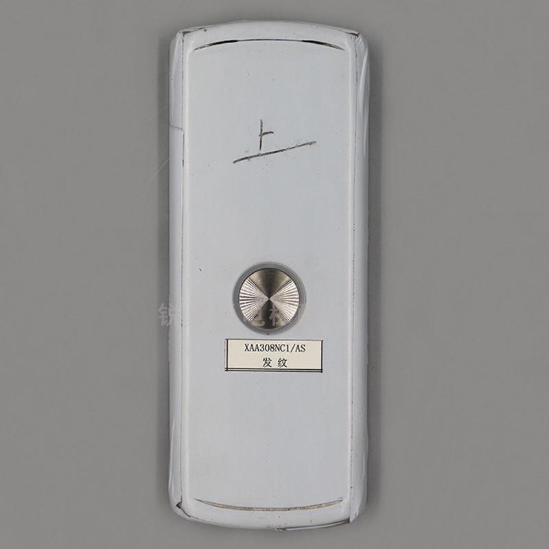 奥的斯分体式外招壳体XAA308NC2AS/NC4AS外呼召唤盒BR27C按钮