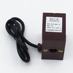 光电开关 适用于电梯再平层感应器NDS 电梯配件