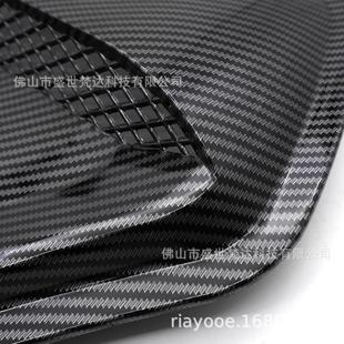 引擎盖通风口外饰配件 跨境汽车改装 ABS碳纹亮黑仿真假通风口包围