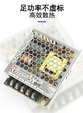 明纬MEANWELL开关电源SMPS交流转直流电源LRS-35-24 5/12/15V DC
