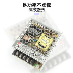 15V 明纬MEANWELL开关电源SMPS交流转直流电源LRS