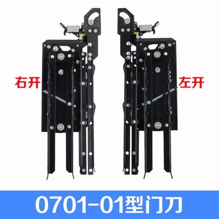 展鹏电梯门刀FED-0701 0702型轿门门锁装置适用巨通快意富士配件