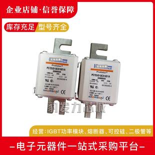 F300040熔断器 PC31UD69V400EF PC31UD69V350EF N300047