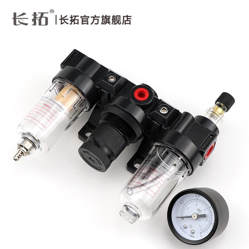亚德客型气源处理三联件AC2000 调压过滤器 AF2000+AR2000+AL2000