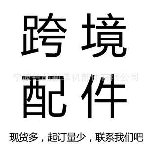 for 618 06989 割草机刀架2PK 2个装 Assembly 918 Spindle