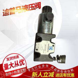 60N 意大利Duplomatic电磁阀RQM5 D24K1 全新原装
