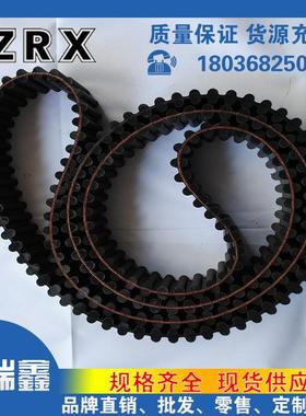 双面齿同步带TP2310-14M,TP2450-14M,双面同步带齿形皮带