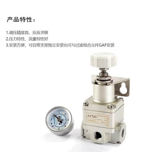 AirTAC亚德客气动GPR200/300/400-06/08/10-L/M/H精密减压调压阀
