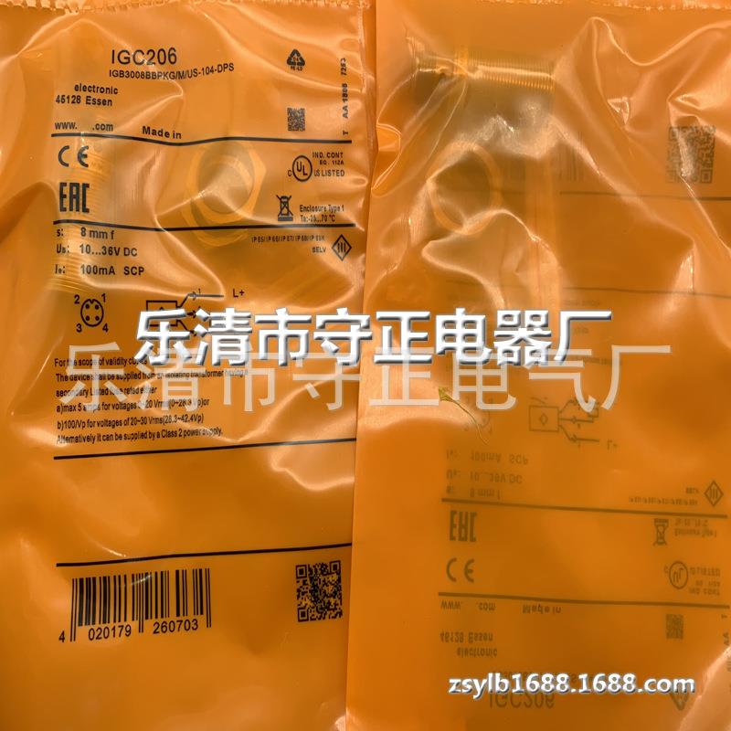 全新接近开关IGC206传感器 质保一年